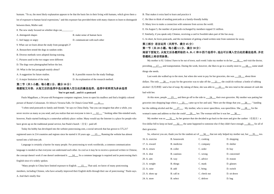 2021年高考浙江卷英语试题（原卷版）.doc_第3页