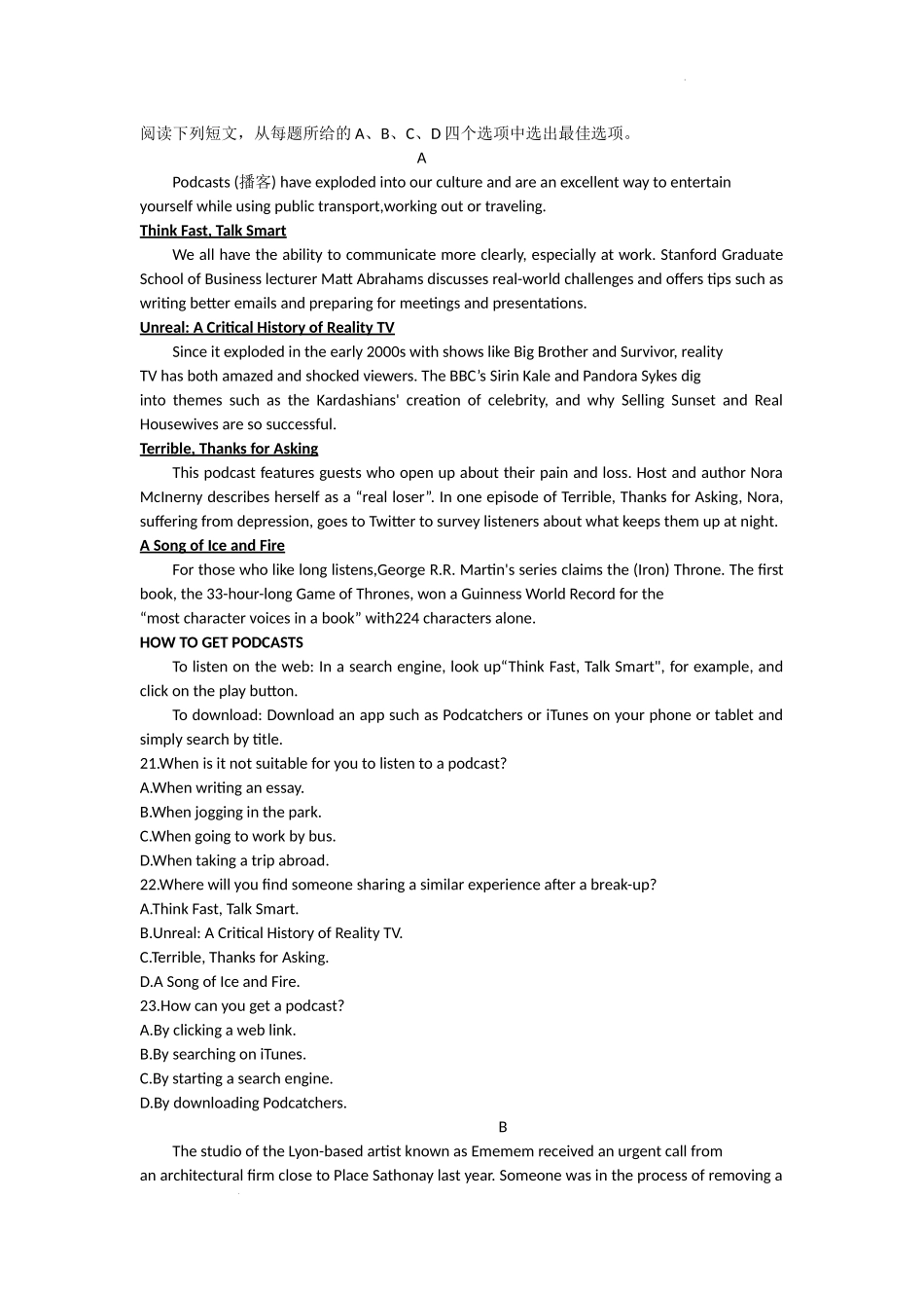 2023届浙江省嘉兴市高三上学期12月教学测试英语试题(一模).docx_第3页