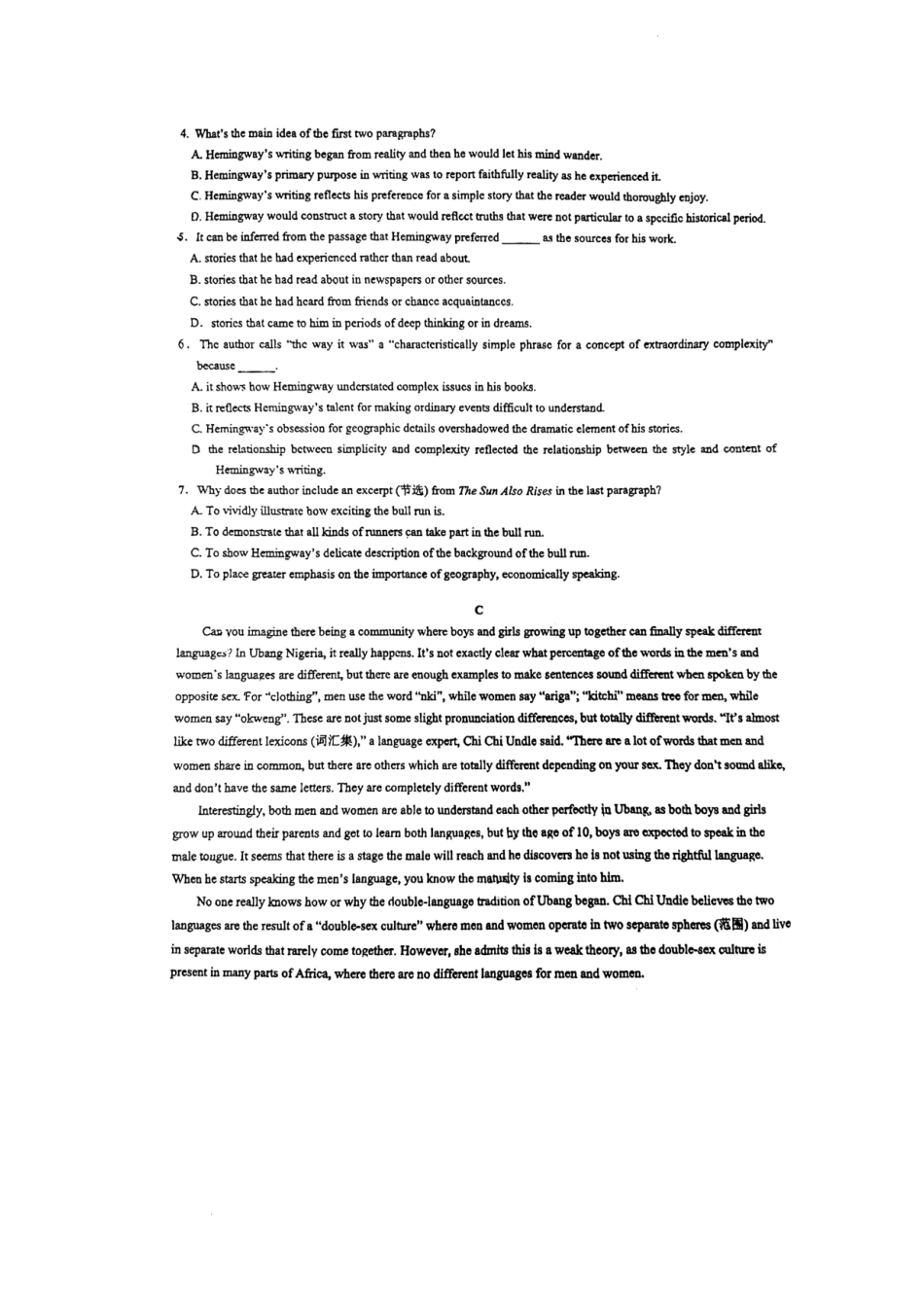 广东省广州实验中学2022-2023学年高三上学期10月月考英语试题.docx_第3页