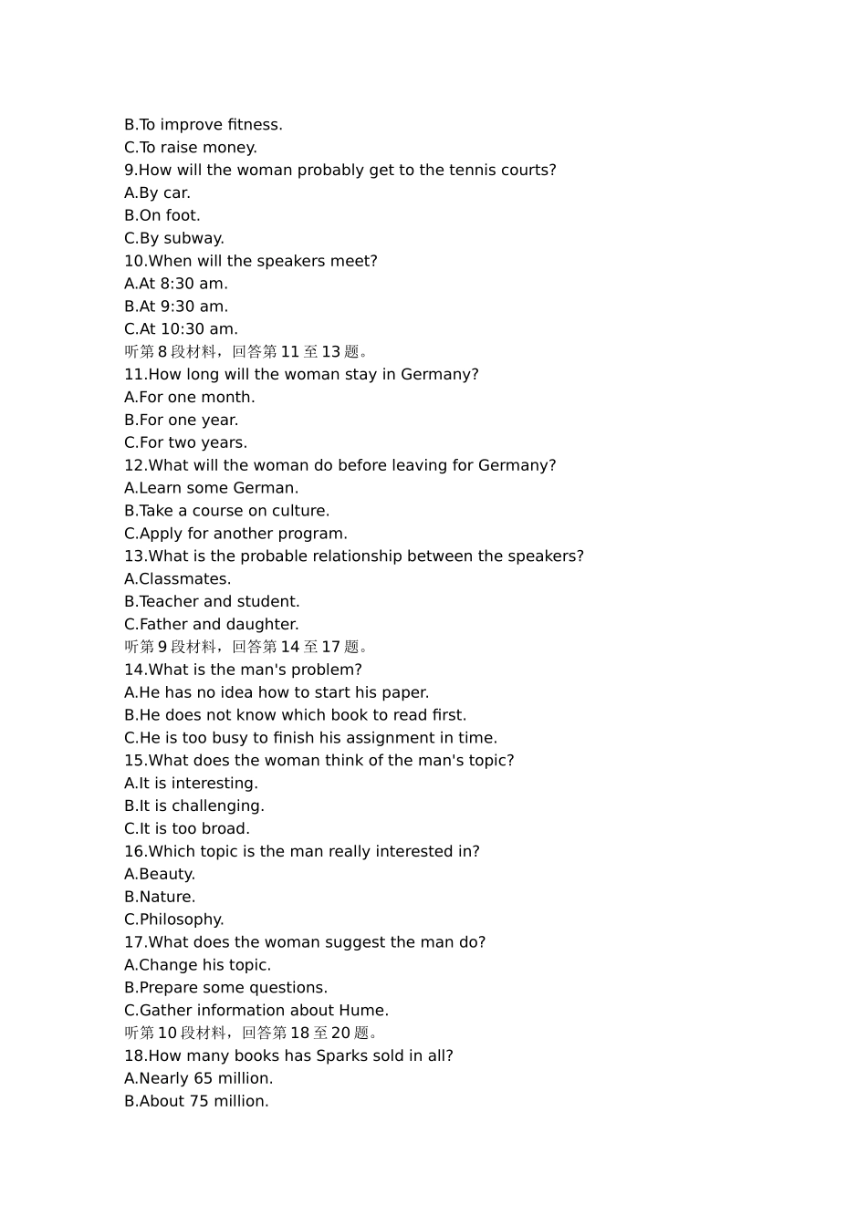 浙江省嘉兴市2023届高三上学期9月联考英语试题 Word版含答案.doc_第2页