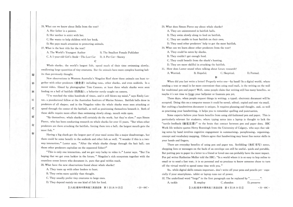 福建省龙岩市连城县2022-2023学年高三上学期11月期中英语试题.docx_第3页