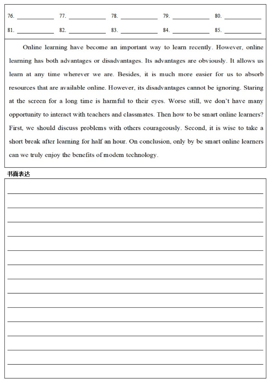 3高三上调研2考试-英语答题卡.docx_第1页