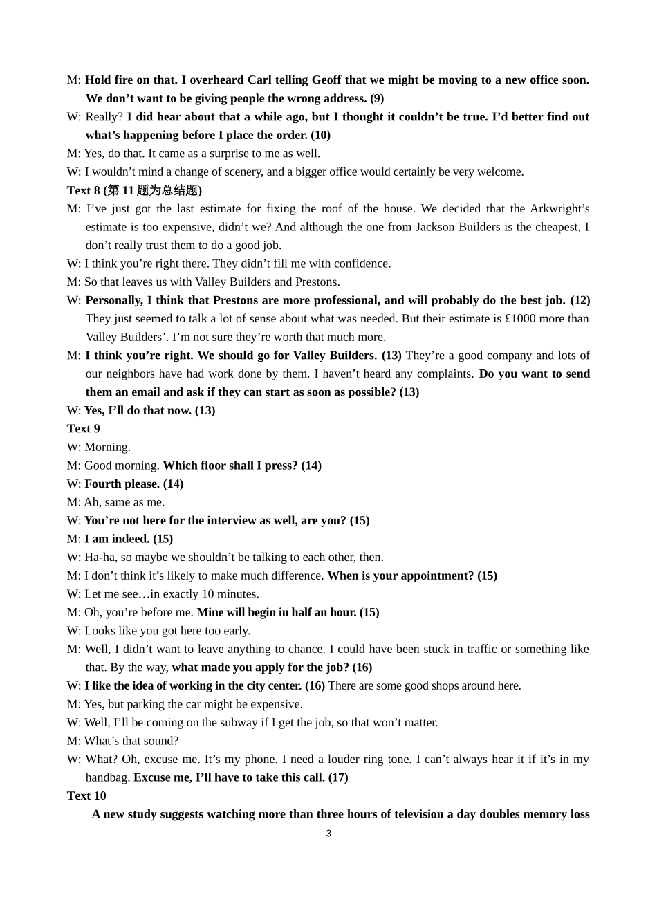 开学检测卷英语答案.docx_第3页