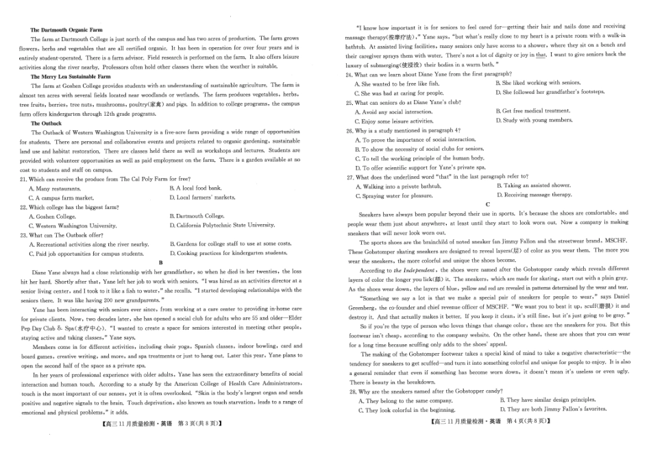 高三11月质量检测英语试题 PDF版含答案.docx_第2页