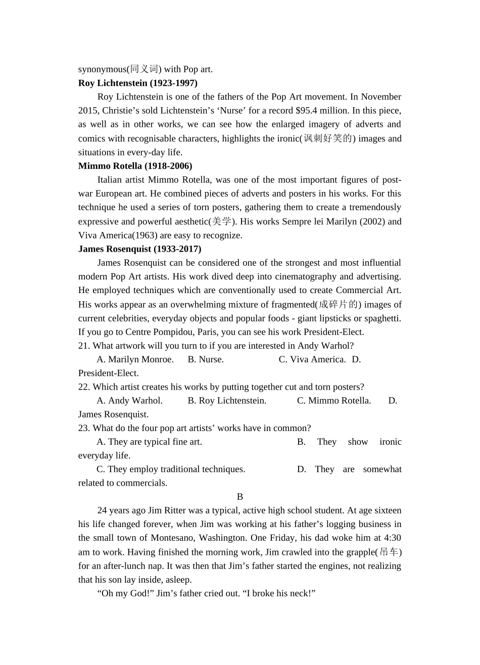 （华师一最后一卷）2022 英语预测卷.docx_第3页