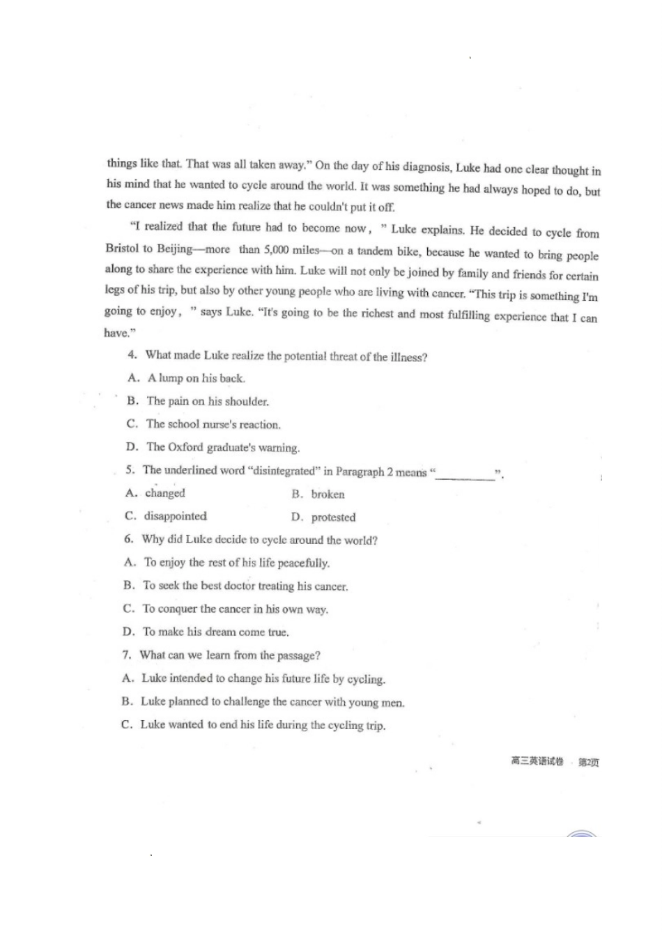 黑龙江省龙西北八校联合体2022-2023学年高三上学期开学考试英语试题.doc_第3页