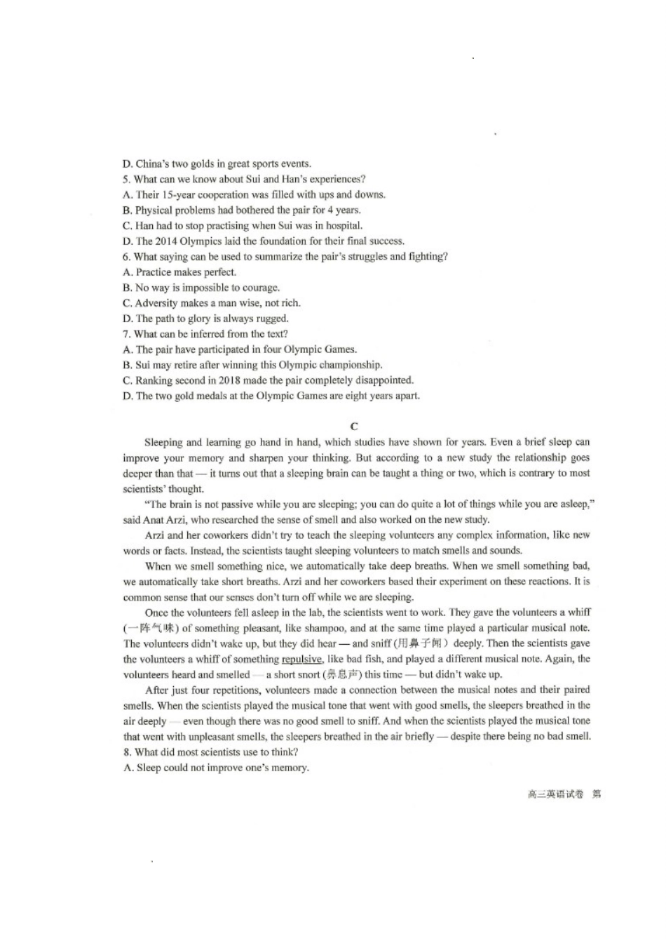 黑龙江省齐齐哈尔市八校联合体2022-2023学年高三上学期期中考试英语试题.doc_第3页