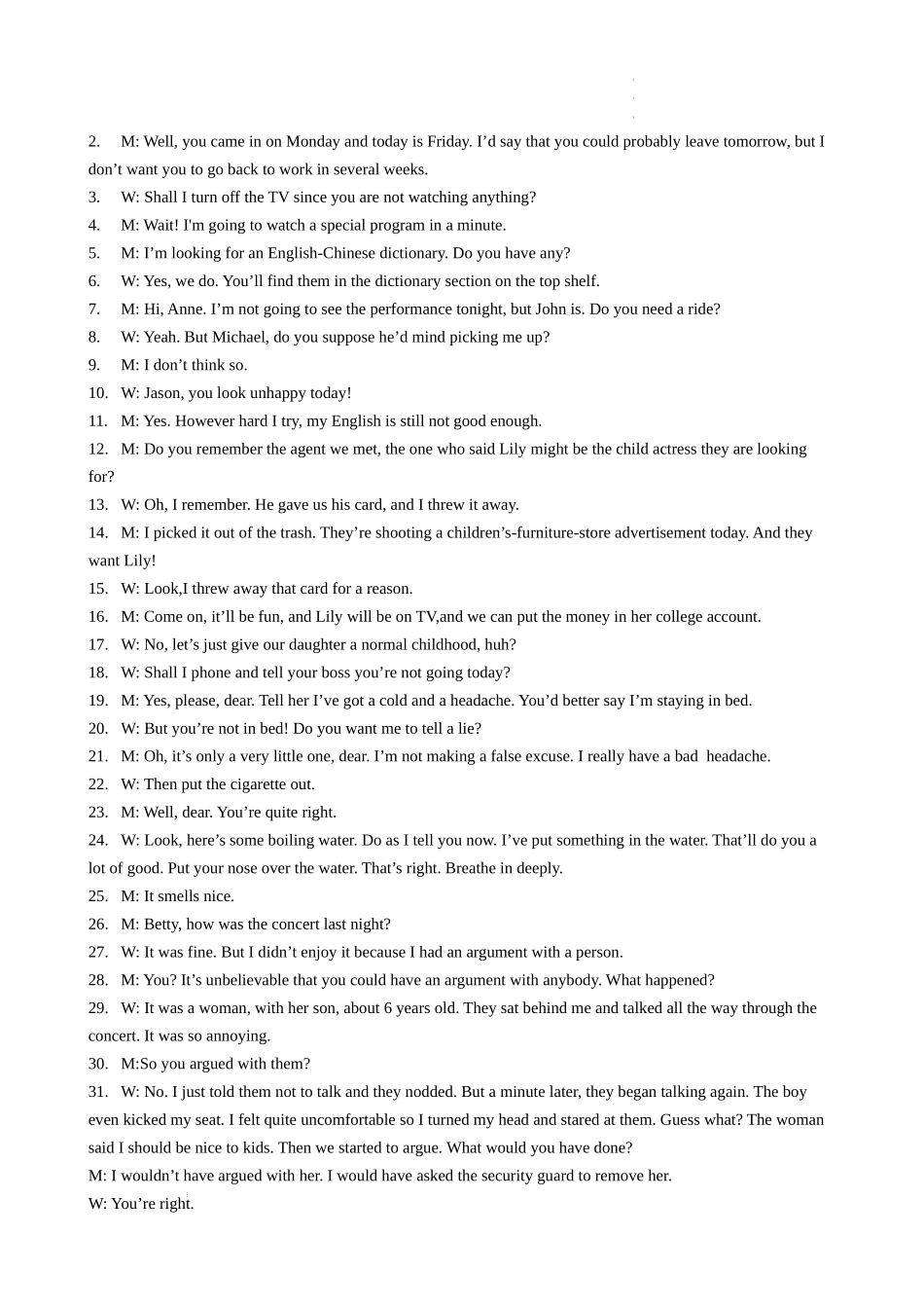 高三第一学期期初检测 英语答案案.docx_第3页