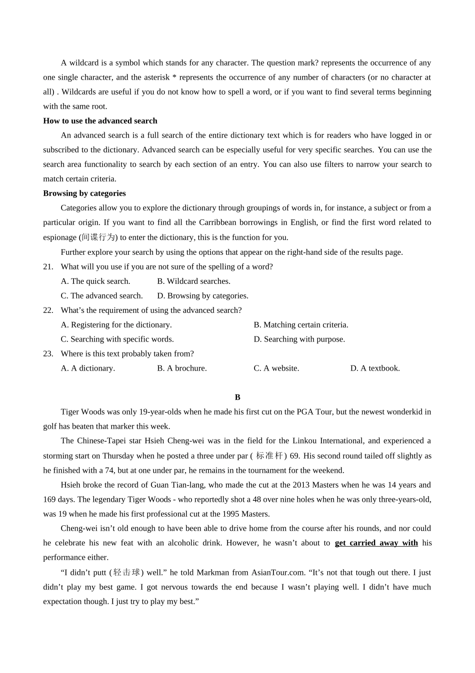 2022 年秋季鄂东南省级示范高中教育教学改革联盟学校期中联考高三 英语试卷（word版+答案）.docx_第3页
