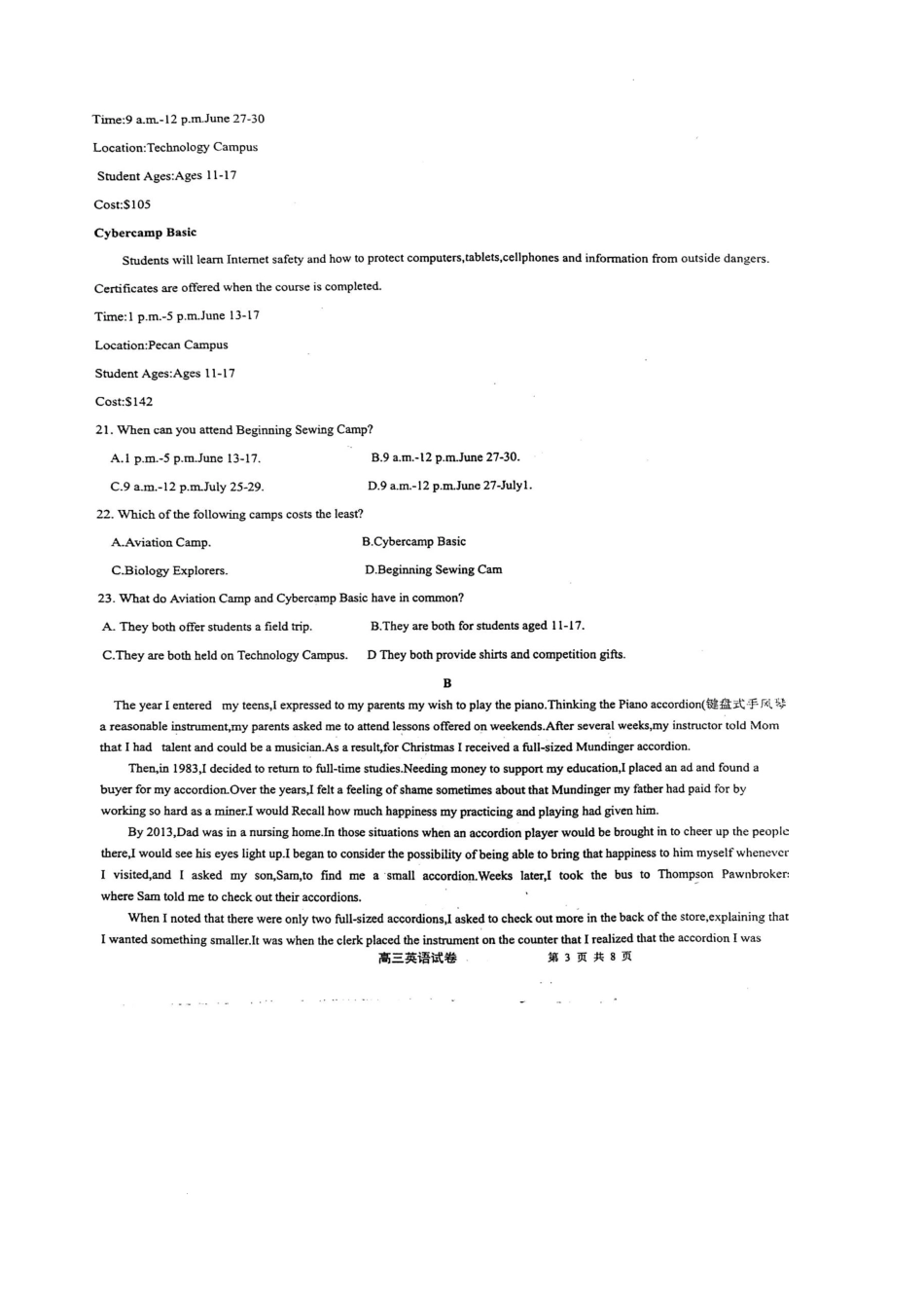 2022-2023学年高三上学期10月湖北十堰市联合体期中联考英语试卷（附答案）.docx_第3页