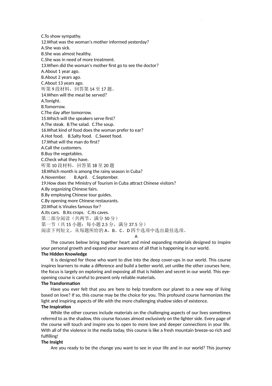 台州市2023届高三第一次教学质量评估英语试题.docx_第2页