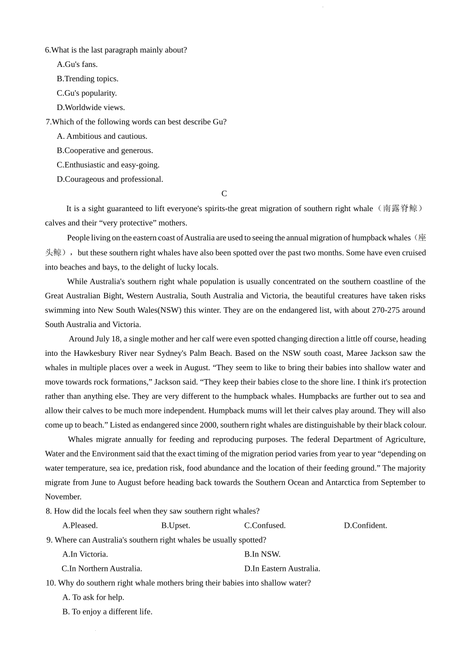 广东省2022届高三下学期普通高等学校模拟押题卷（二） 英语 Word版试卷.docx_第3页