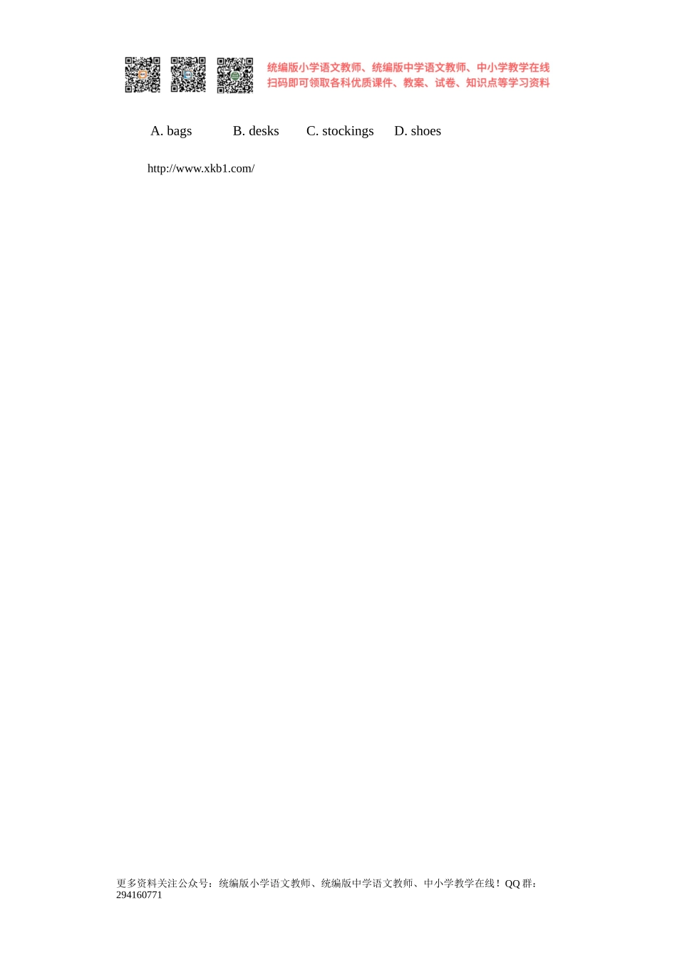 2014年新版译林英语五年级上unit8 cartoon time课堂练习题.doc_第3页