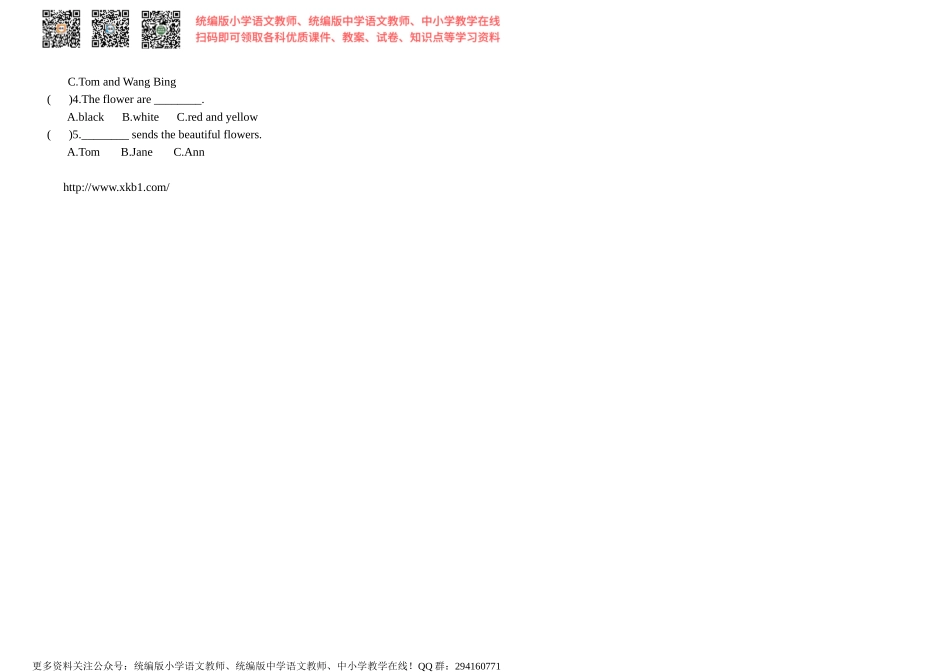 2014译林牛津版5A unit7单元测试卷.doc_第3页