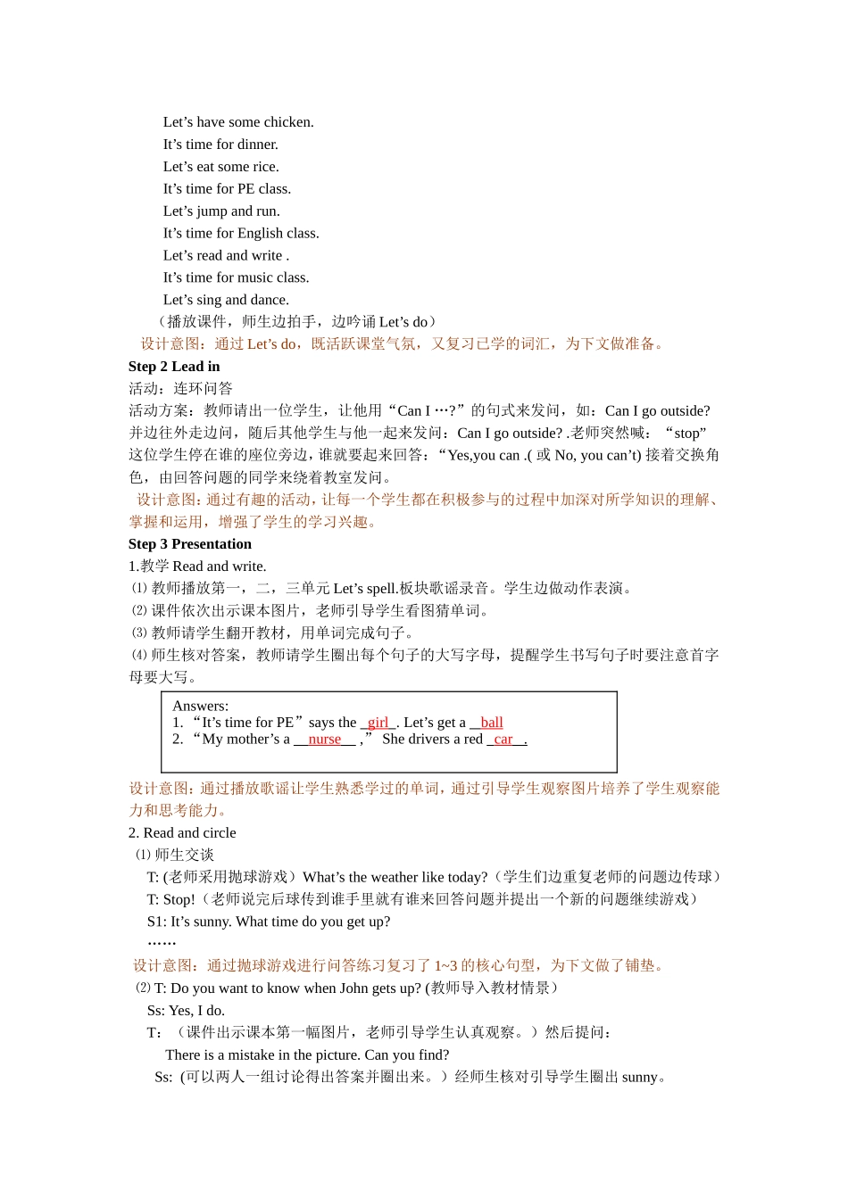 Recycle 1 第三课时.doc_第2页