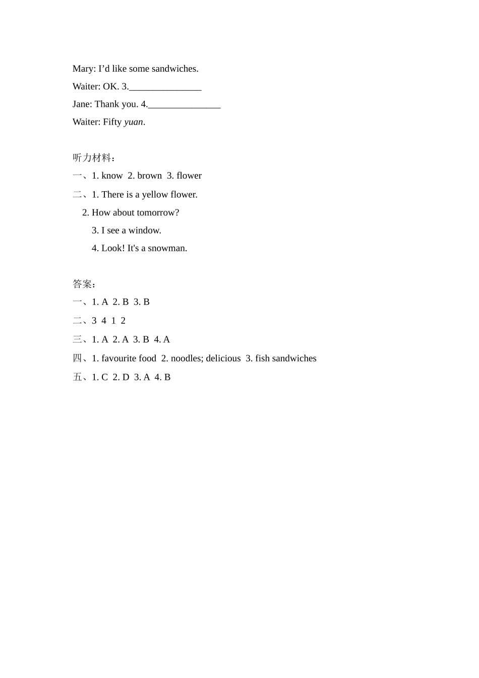 五上 Unit 3 Part A 第三课时.docx_第2页