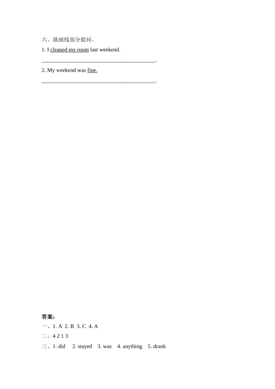 六下Unit 2 Part A 第一课时.doc_第2页