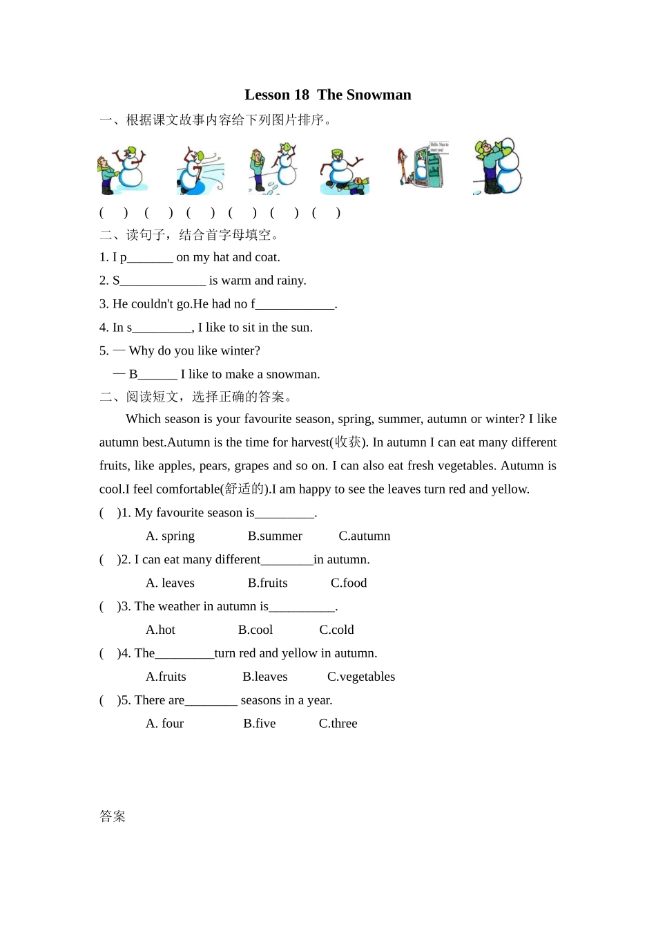 冀（三起）六上课时练 Unit 3 Lesson 18.doc_第1页