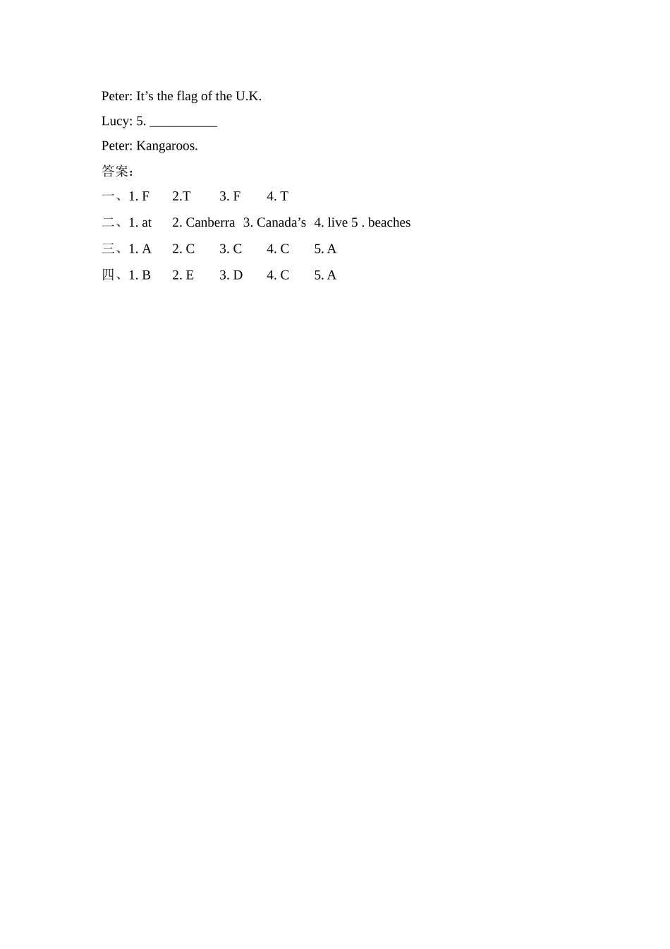 冀（三起）五上课时练 Unit 2 Lesson 11.docx_第2页