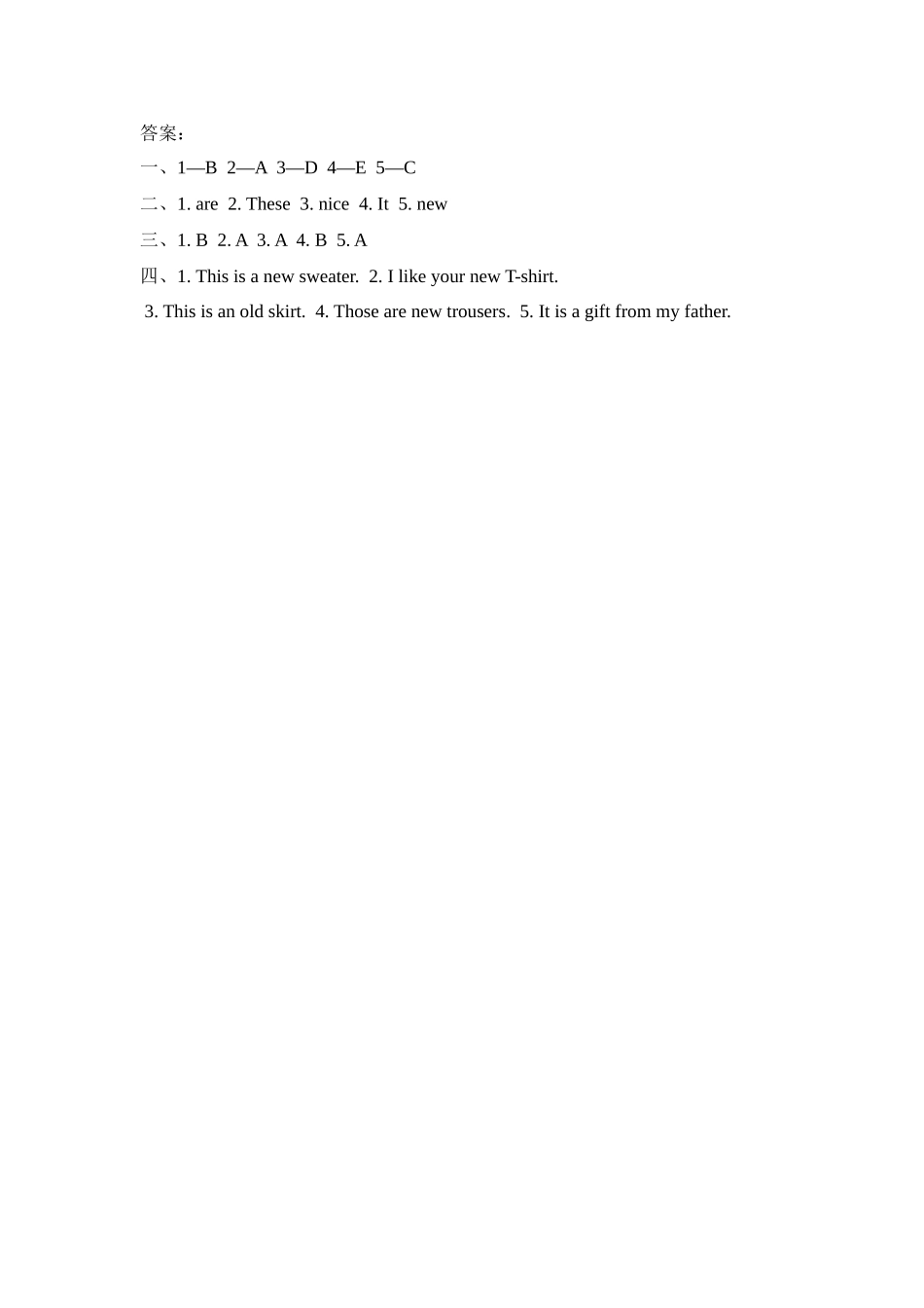冀（三起）四上课时练 Unit 1 Lesson 2.docx_第2页