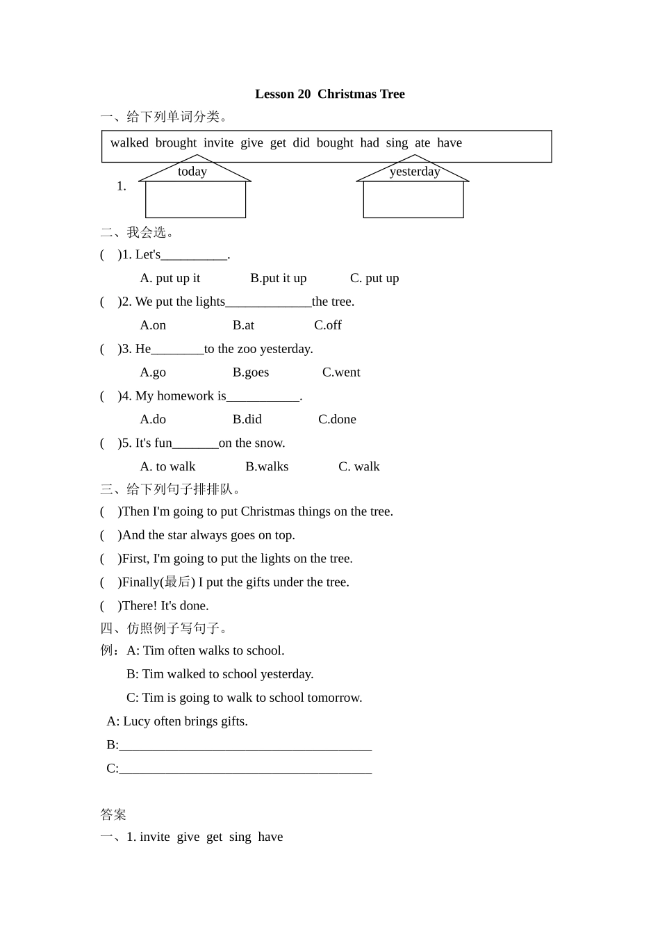 冀（三起）六上课时练 Unit 4 Lesson 20.doc_第1页