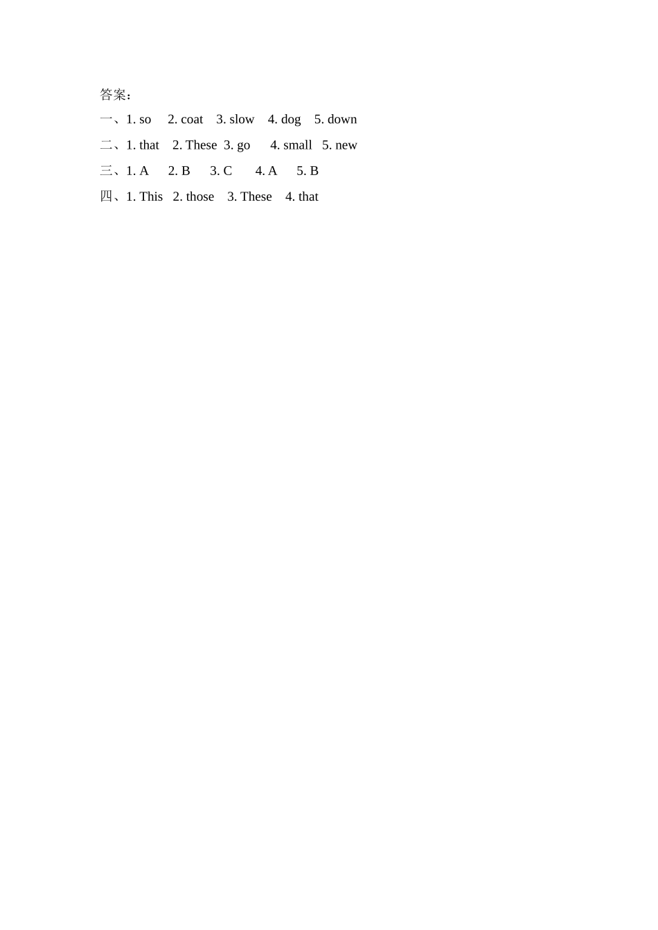 冀（三起）五上课时练 Unit 4 Lesson 23.docx_第2页