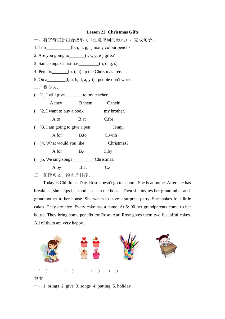 冀（三起）六上课时练 Unit 4 Lesson 22.doc_第1页