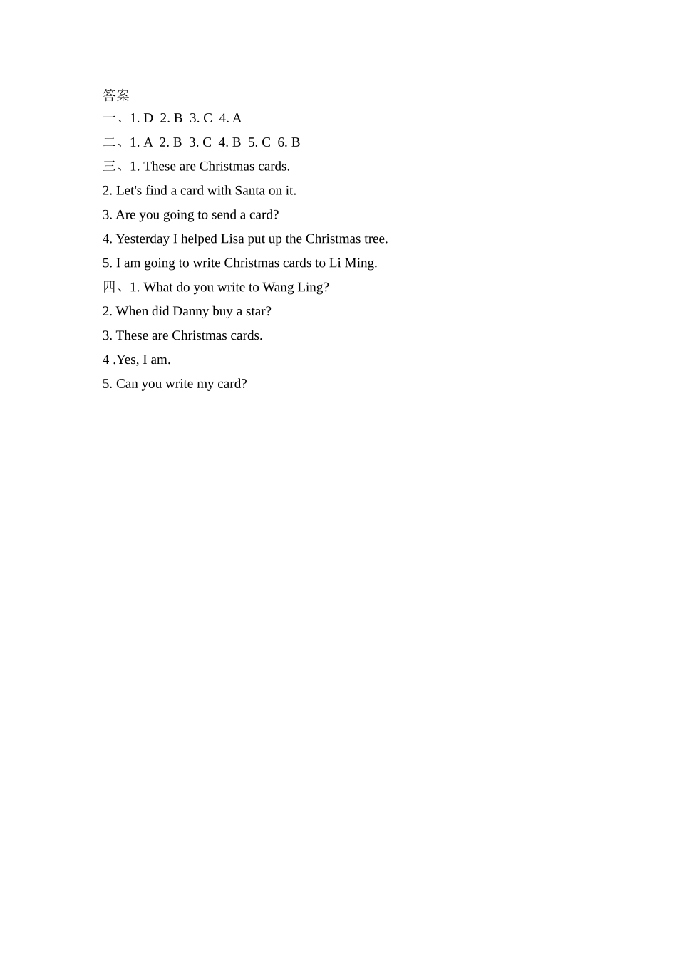 冀（三起）六上课时练 Unit 4 Lesson 21.doc_第2页