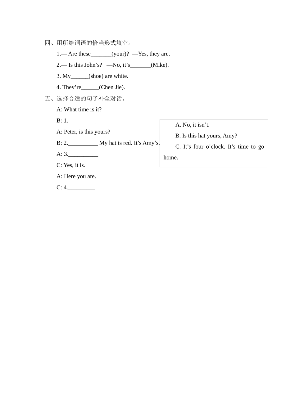 四下Unit 5 Part A 第一课时.docx_第2页