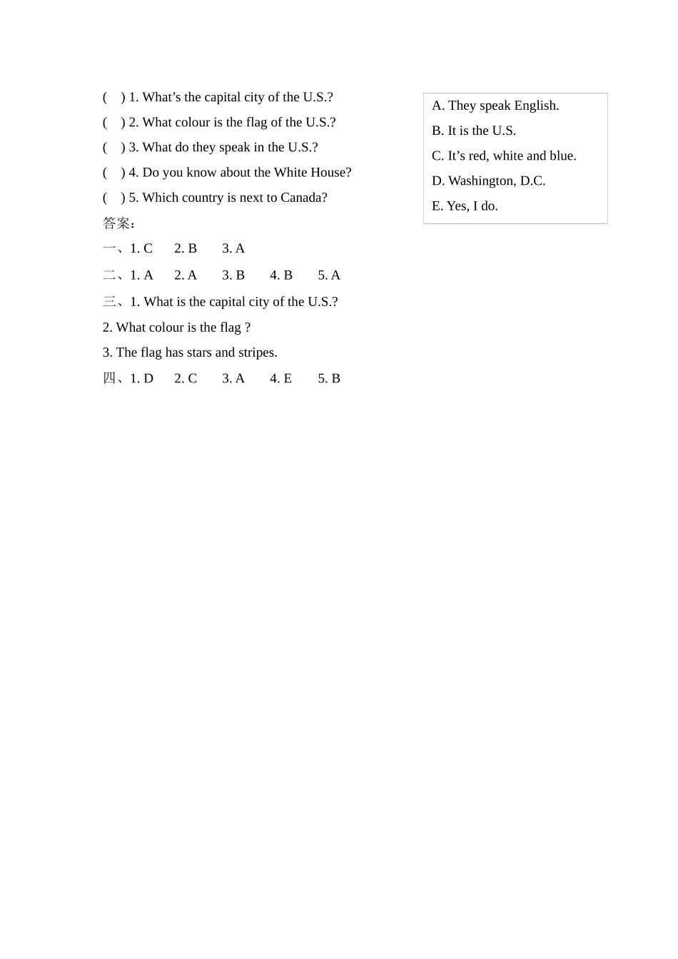 冀（三起）五上课时练 Unit 2 Lesson 9.docx_第2页