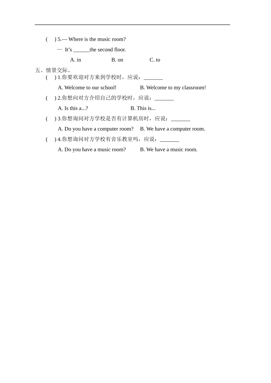 四下Unit 1 Part B 第二课时.docx_第2页