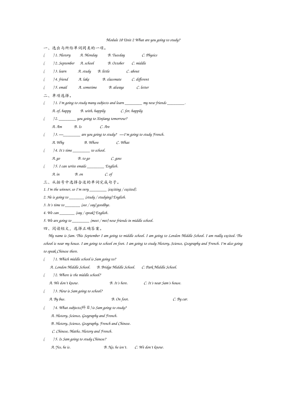 外研六下Module 10 Unit 2.docx_第1页