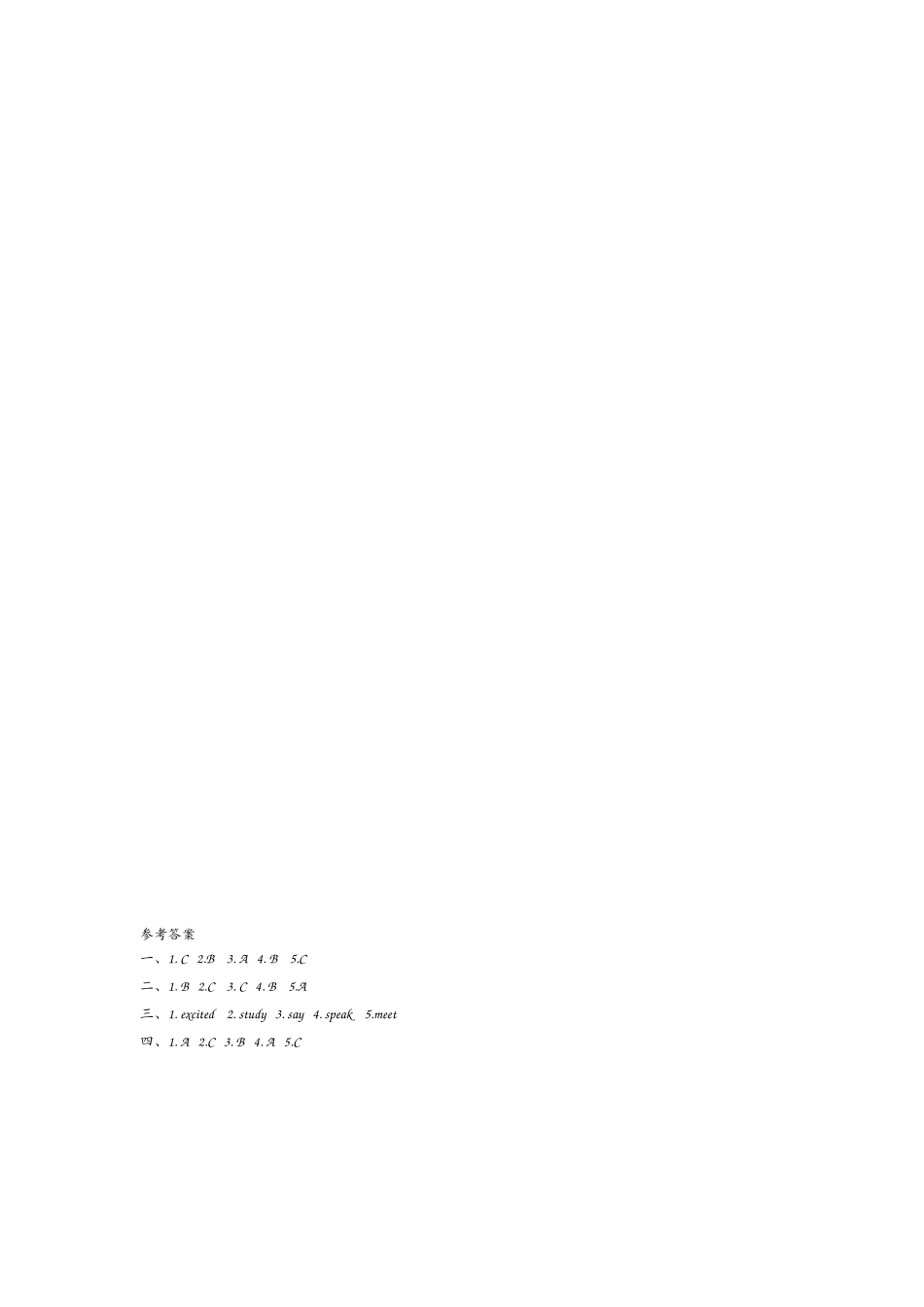 外研六下Module 10 Unit 2.docx_第2页