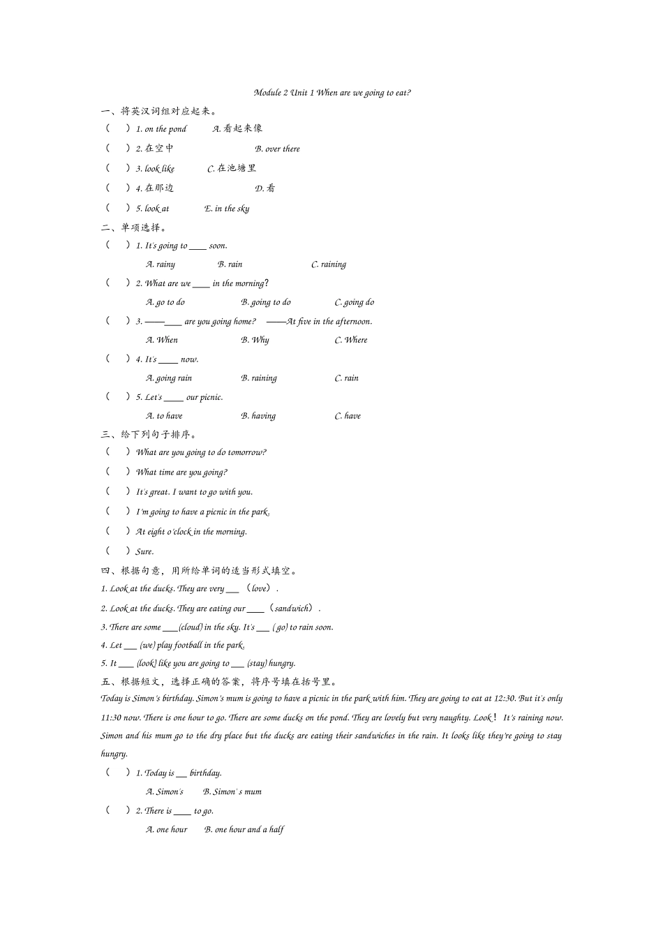 外研六下Module 2 Unit 1.docx_第1页