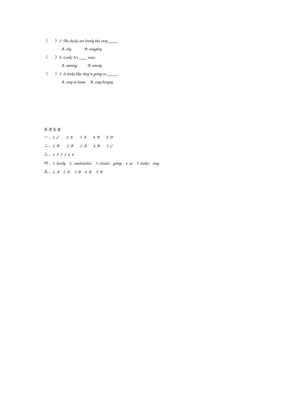 外研六下Module 2 Unit 1.docx_第2页