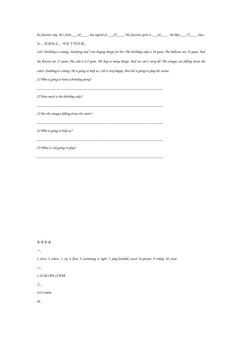 外研六下Review Module Unit 2.docx_第3页