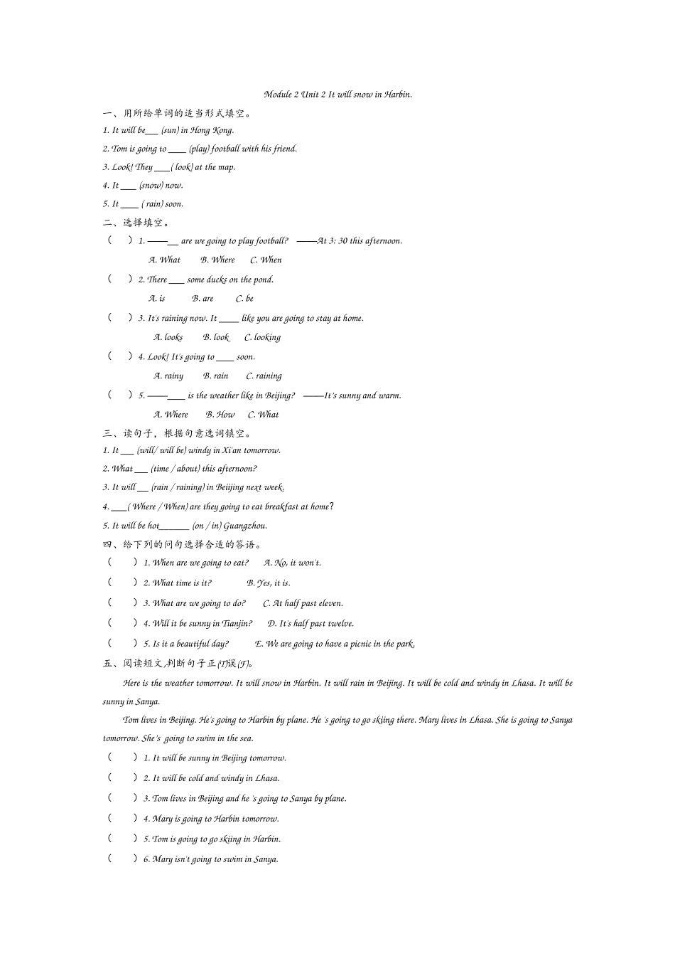 外研六下Module 2 Unit 2.docx_第1页
