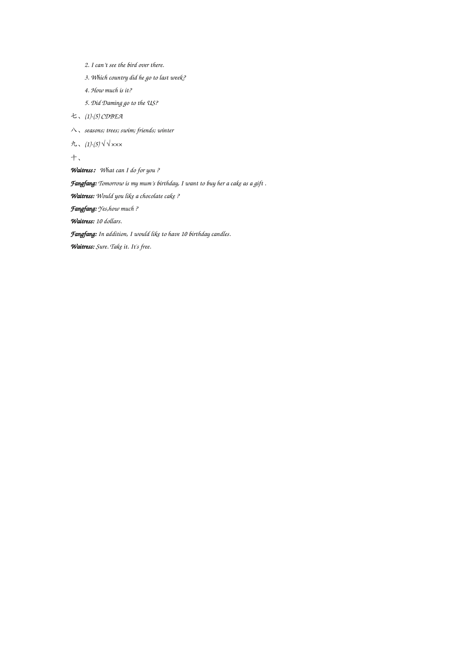 外研六下Review Module Unit 1.docx_第3页