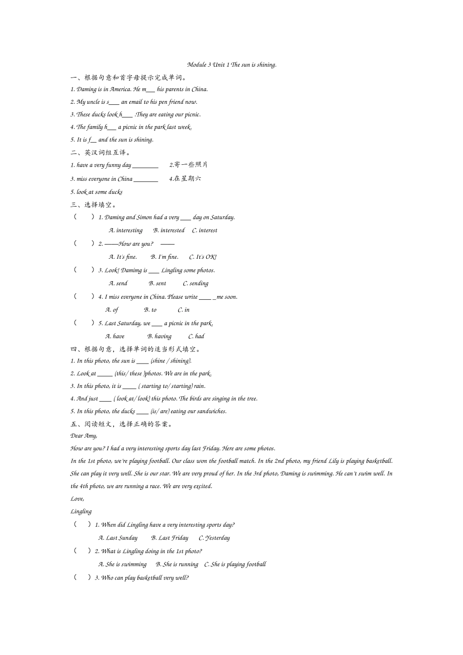 外研六下Module 3 Unit 1.docx_第1页