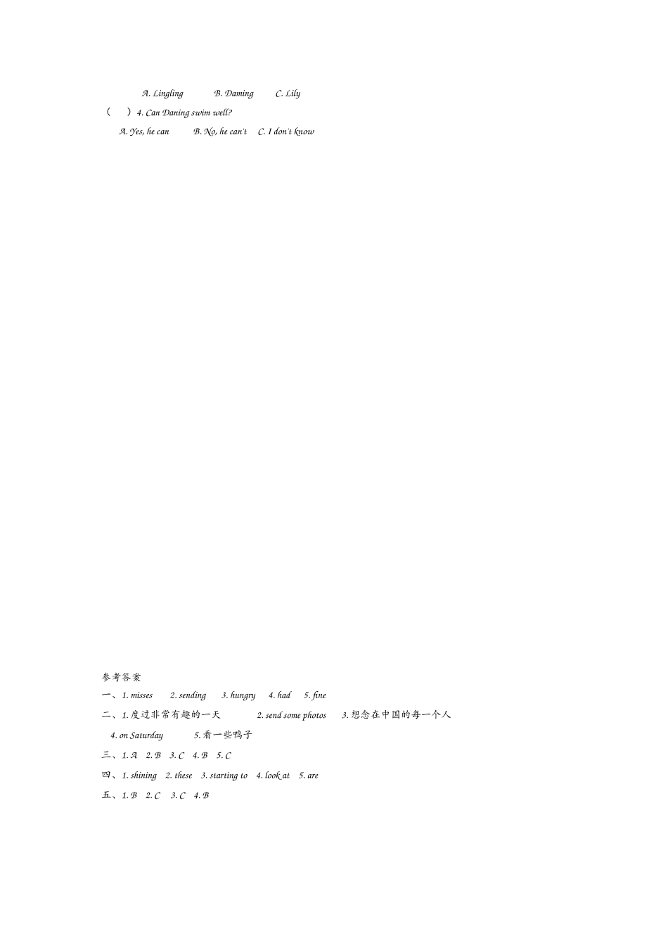 外研六下Module 3 Unit 1.docx_第2页