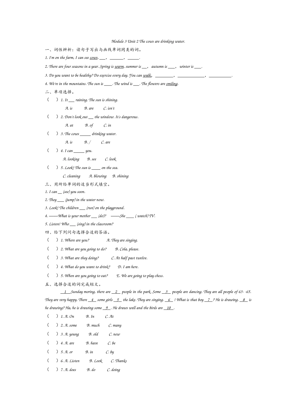 外研六下Module 3 Unit 2.docx_第1页