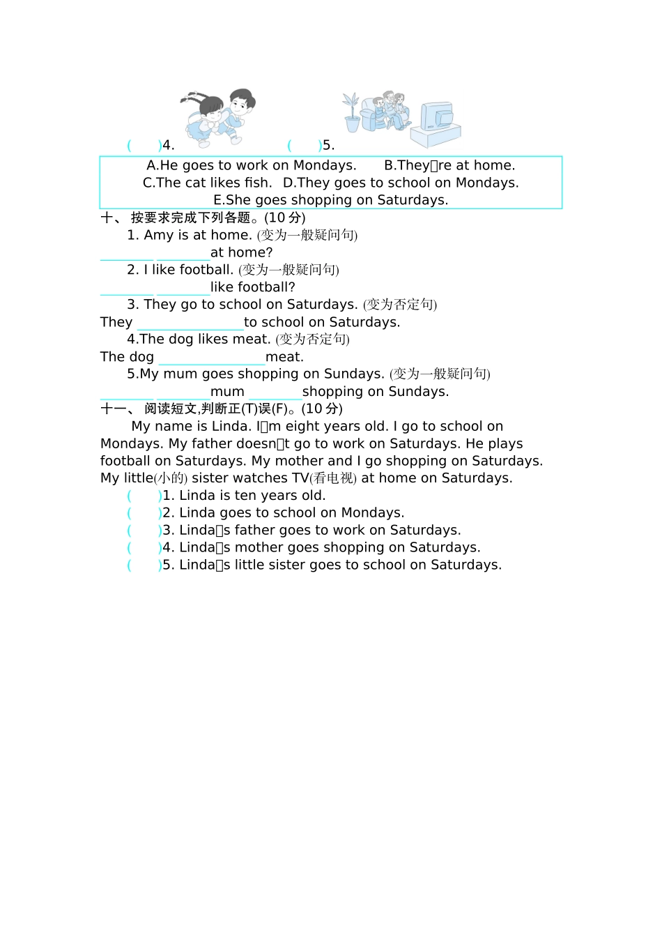 外研版三下 Module 5 模块测试.docx_第3页
