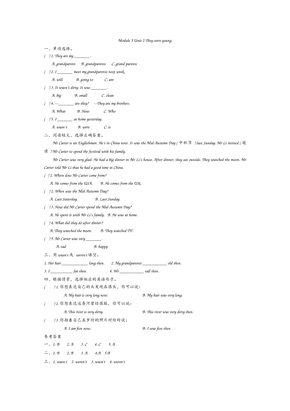 外研四下 Module 5 Unit 2.docx_第1页