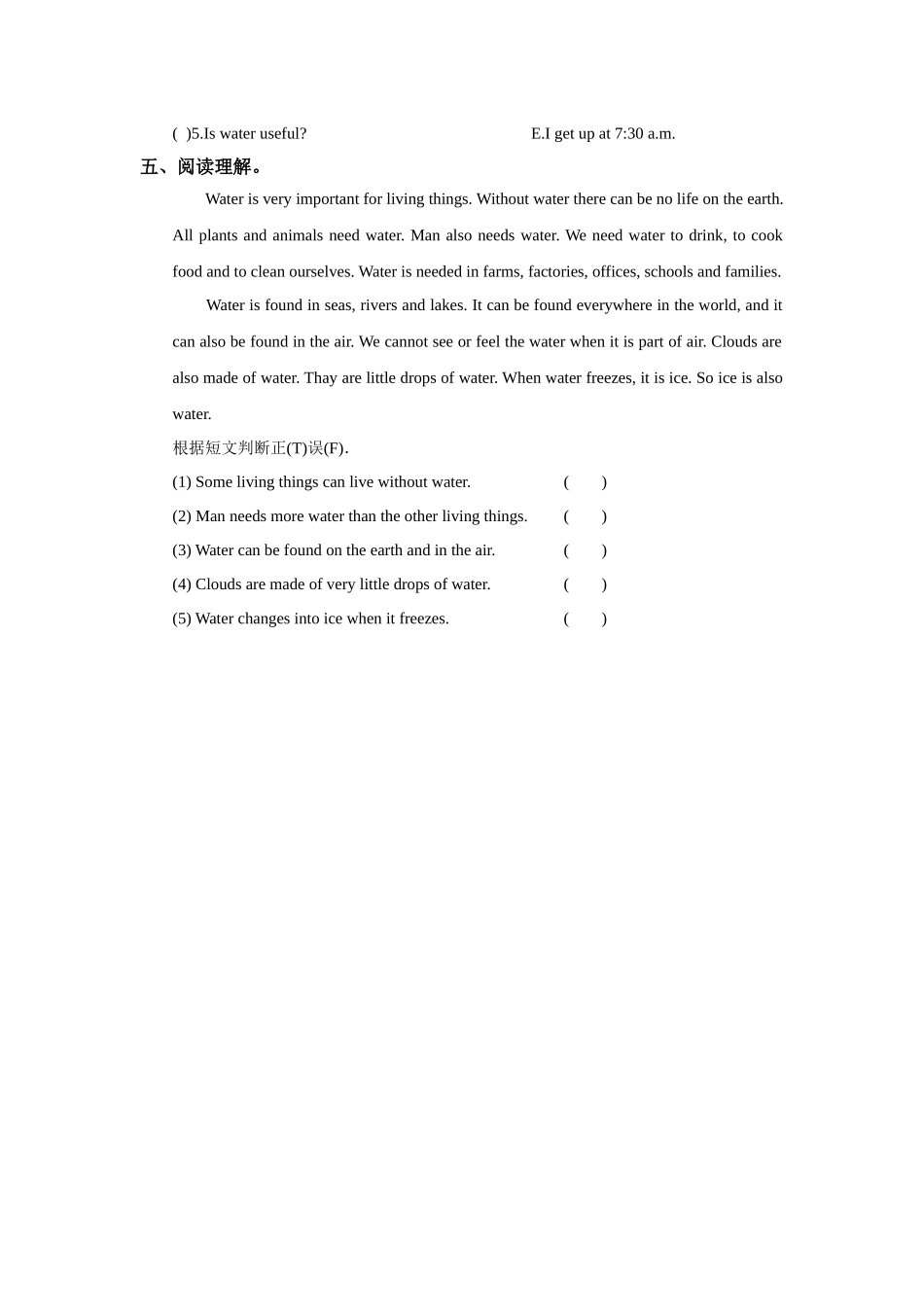 预课--Unit 11 Water 第一课时 习题.docx_第2页