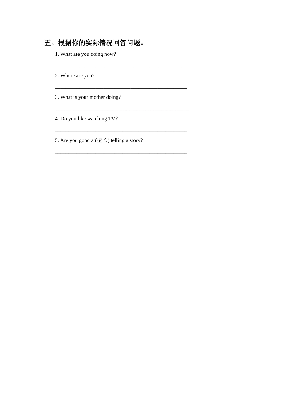 预课--Unit 6 Family life 第三课时 习题.docx_第2页