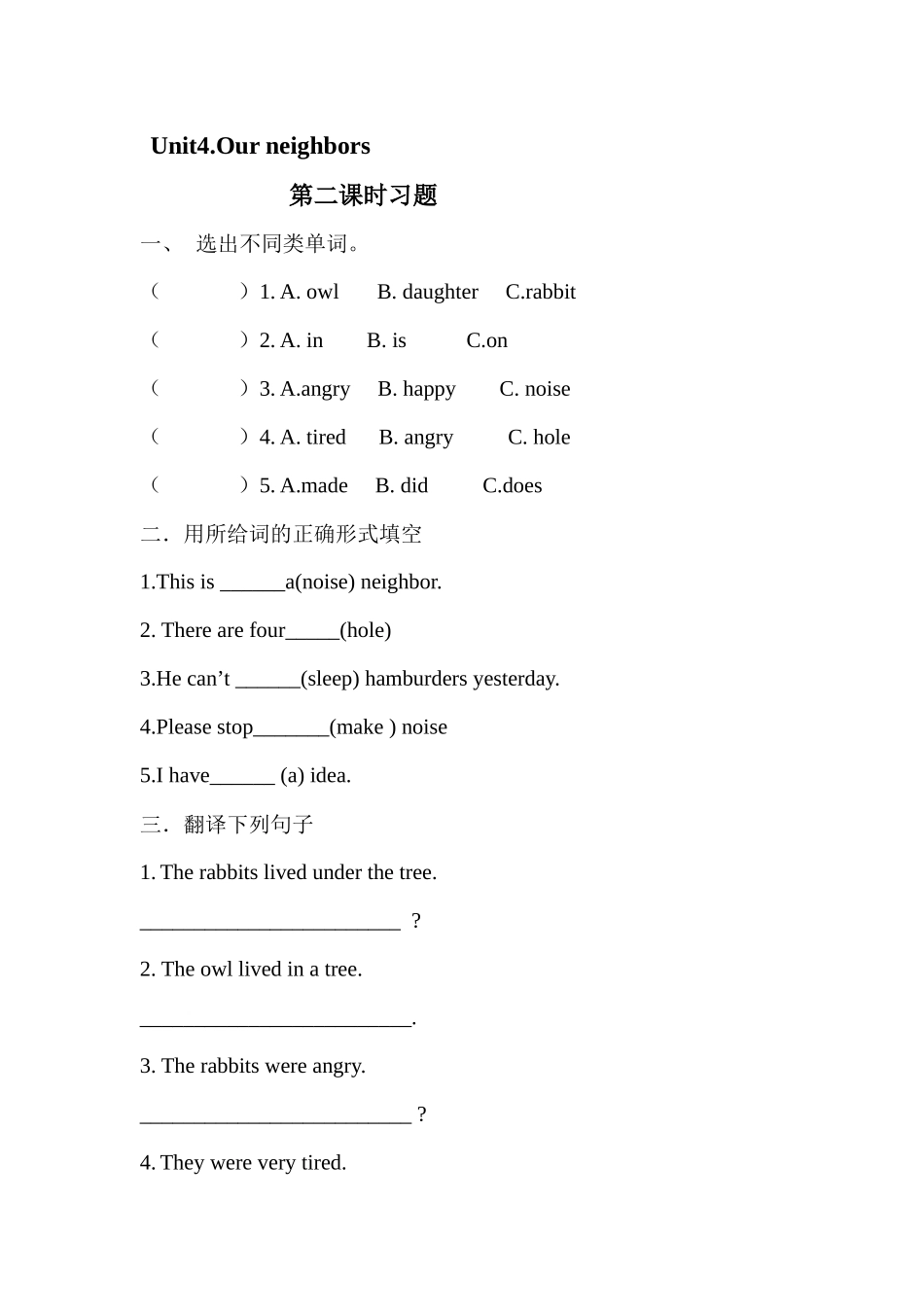 预课--Unit4.docx_第1页