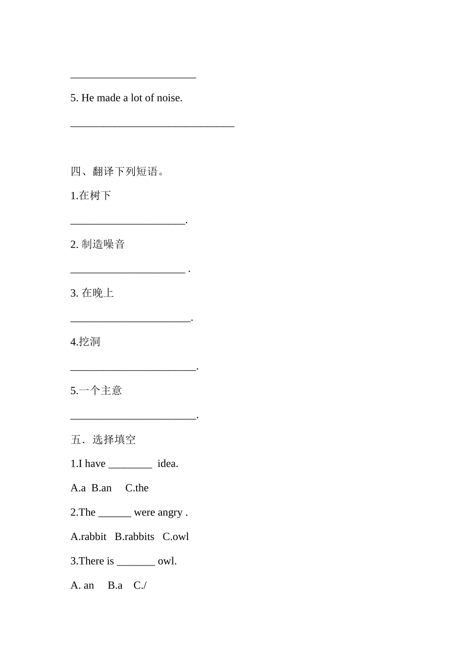 预课--Unit4.docx_第2页