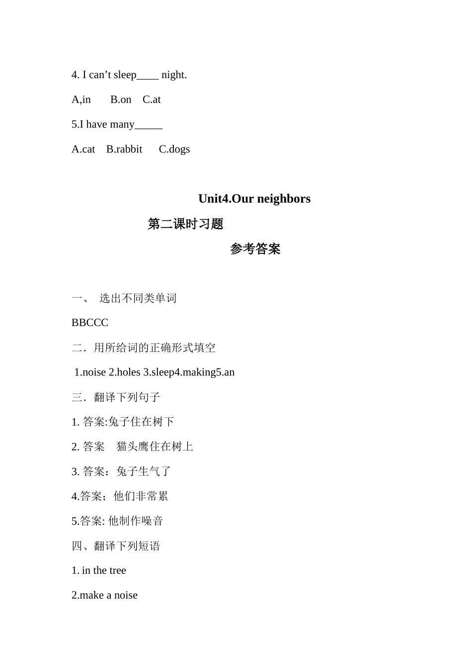 预课--Unit4.docx_第3页