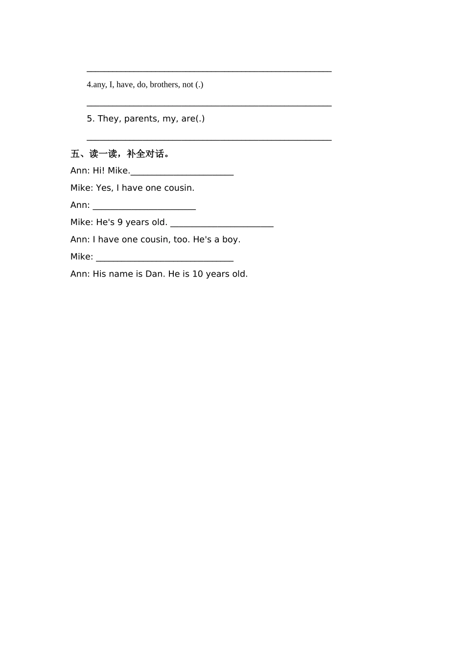 预课--习题Unit 4 Do you have any cousins第一课时.docx_第2页