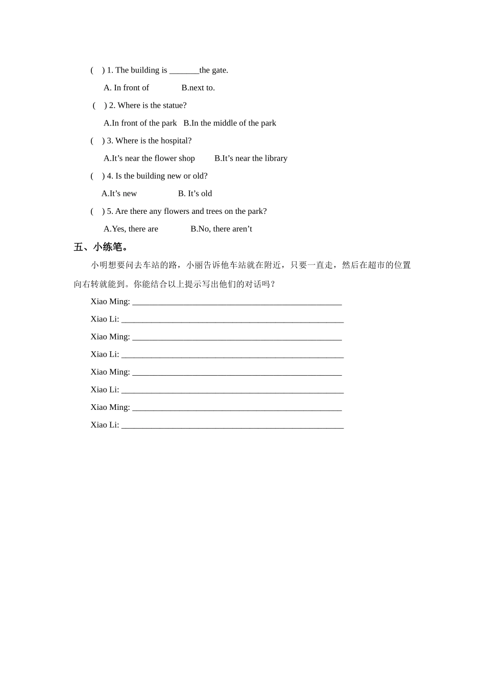 预课--Unit 9 Around the city 第三课时 习题.docx_第2页